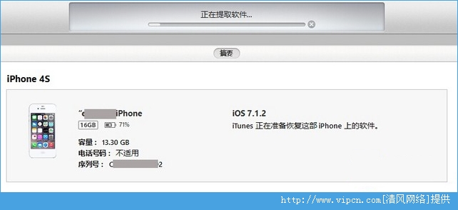 ƻ豸ôiOS8 GM棬iOS8 GM̳[ͼ]ͼƬ4