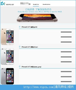 ƻiPhone6/iphone6 plusȫôͼƬ2