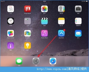 iOS8̳֮iCloud DriveͼƬ1