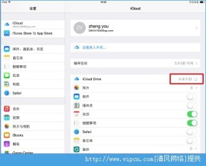 iOS8̳֮iCloud DriveͼƬ6