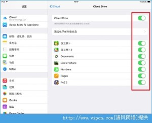 iOS8̳֮iCloud DriveͼƬ7