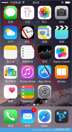 iOS8֮ŹλϢͼƬ2