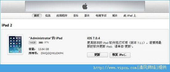 iOS8ôiOS7.1.2iOS8iOS7.1.2̳[ͼ]ͼƬ2