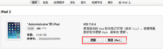 iOS8ôiOS7.1.2iOS8iOS7.1.2̳[ͼ]ͼƬ3