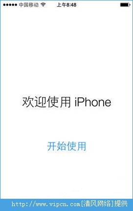 iOS8ôiOS7.1.2iOS8iOS7.1.2̳[ͼ]ͼƬ5