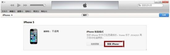 iOS8ôiOS7.1.2iOS8iOS7.1.2̳[ͼ]ͼƬ7