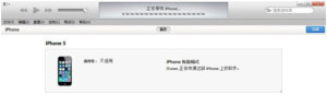 iOS8ôiOS7.1.2iOS8iOS7.1.2̳ͼƬ9