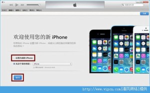 iOS8ôiOS7.1.2iOS8iOS7.1.2̳ͼƬ10