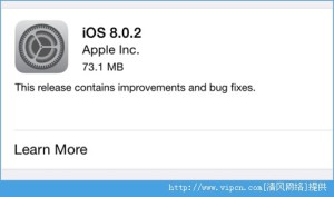 iOS8.0.2ôiOS8.0.2ʹ֮ͼƬ1