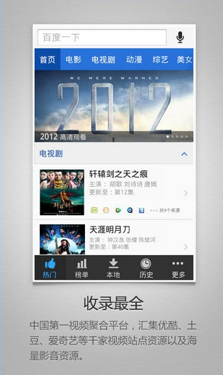 ٶӰ׿ v7.26.1