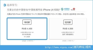 °iPhone5s/5cǮǲ֧ƶ4Gͨ4GͼƬ2