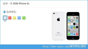 °iPhone5s/5cǮǲ֧ƶ4Gͨ4GͼƬ3