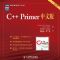 C++ Primer Plus5İ  PDF