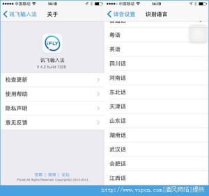 iOS8뷨Ѷ뷨ôͼƬ3