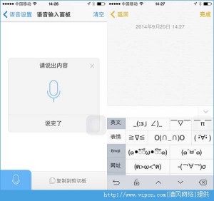 iOS8뷨Ѷ뷨ôͼƬ5